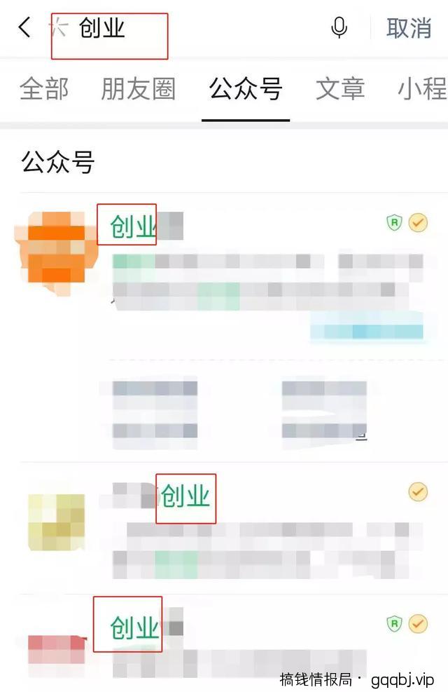 公众号引流涨粉秘籍详解（上）：世上无难事，只怕有心人。