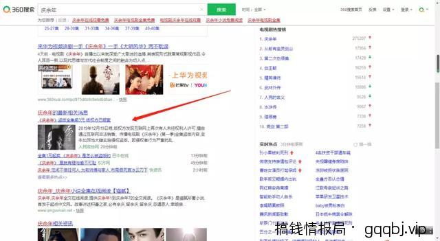 分享爱奇艺号引流变现的方法，一个非常大的流量和变现项目