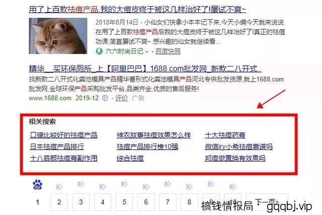 百度霸屏到底怎么做才有效？原来这些才是核心！