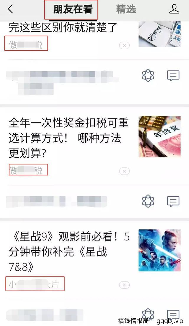 公众号引流涨粉秘籍详解（上）：世上无难事，只怕有心人。
