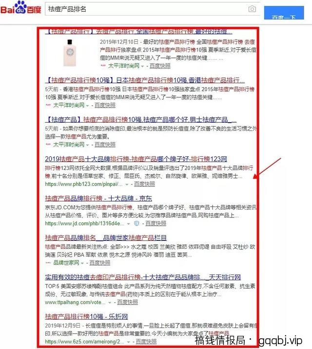 百度霸屏到底怎么做才有效？原来这些才是核心！