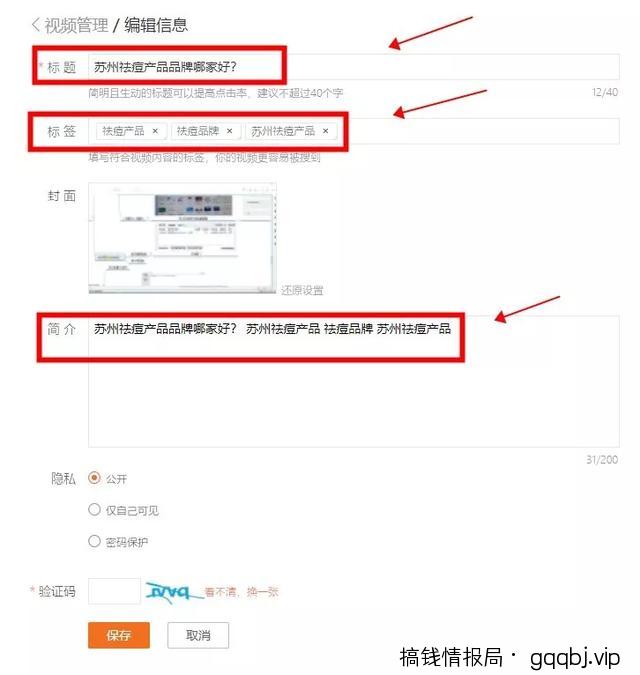 百度霸屏到底怎么做才有效？原来这些才是核心！