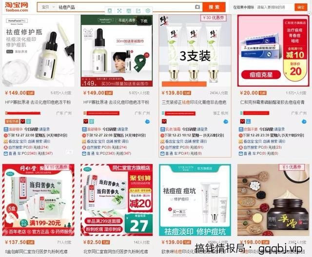 百度霸屏到底怎么做才有效？原来这些才是核心！