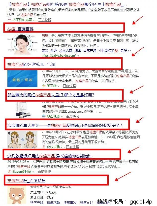 百度霸屏到底怎么做才有效？原来这些才是核心！
