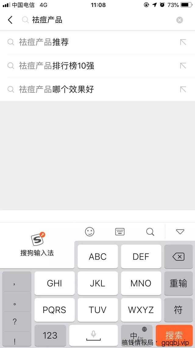 百度霸屏到底怎么做才有效？原来这些才是核心！