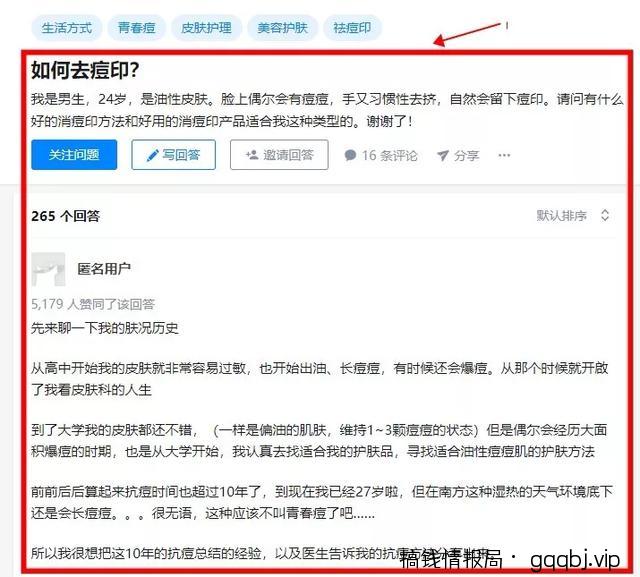 百度霸屏到底怎么做才有效？原来这些才是核心！