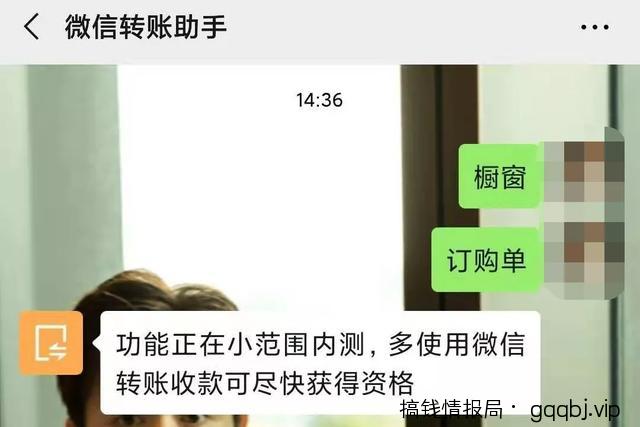 好物圈2.0版的微信圈子正式推出,教大家开通微信商品橱窗!