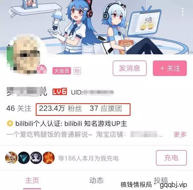 哔哩哔哩B站高效引流，分享4招让你轻松实现！