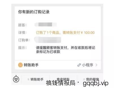 好物圈2.0版的微信圈子正式推出,教大家开通微信商品橱窗!