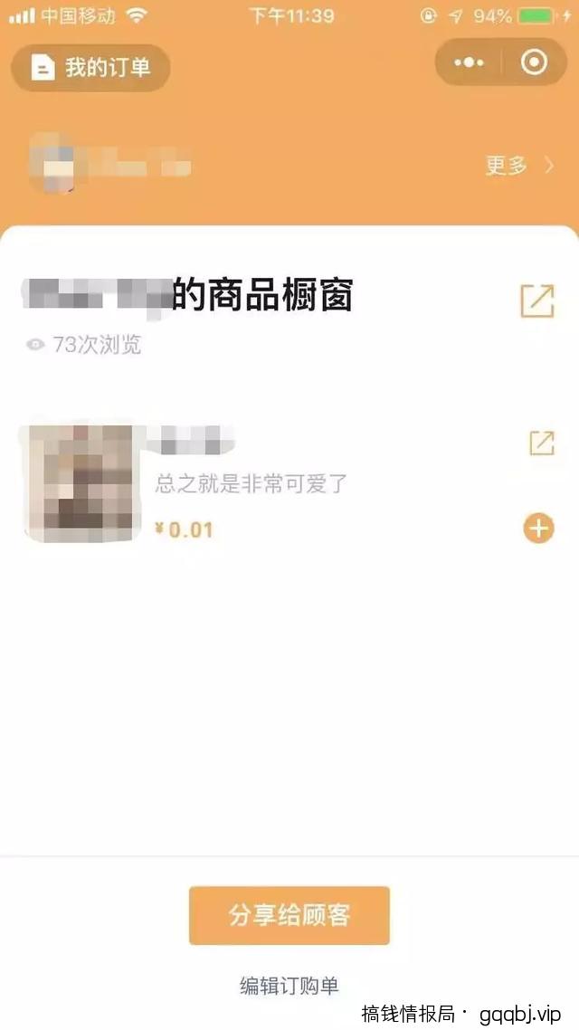 好物圈2.0版的微信圈子正式推出,教大家开通微信商品橱窗!