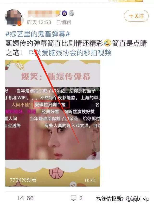 哔哩哔哩B站高效引流，分享4招让你轻松实现！