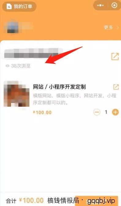 好物圈2.0版的微信圈子正式推出,教大家开通微信商品橱窗!