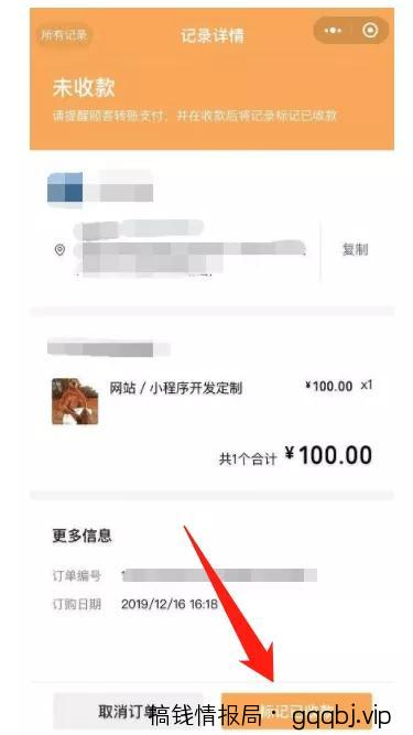 好物圈2.0版的微信圈子正式推出,教大家开通微信商品橱窗!