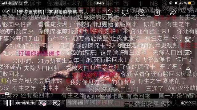 哔哩哔哩B站高效引流，分享4招让你轻松实现！