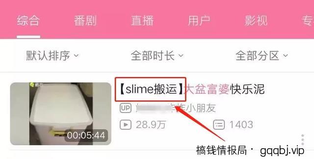 哔哩哔哩B站高效引流，分享4招让你轻松实现！