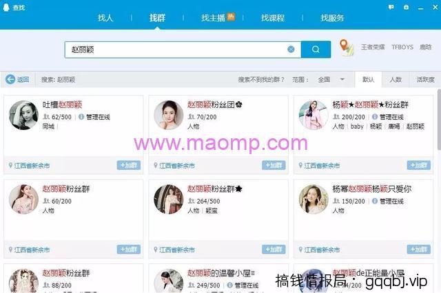 网赚大咖未公布的另类花式引流方法，适合多种变现操作