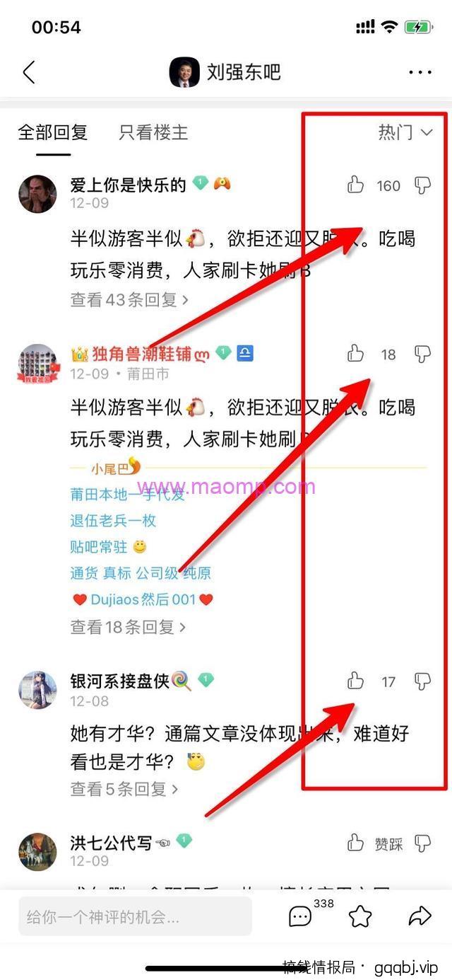 网赚大咖未公布的另类花式引流方法,适合多种变现操作-搞钱情报局