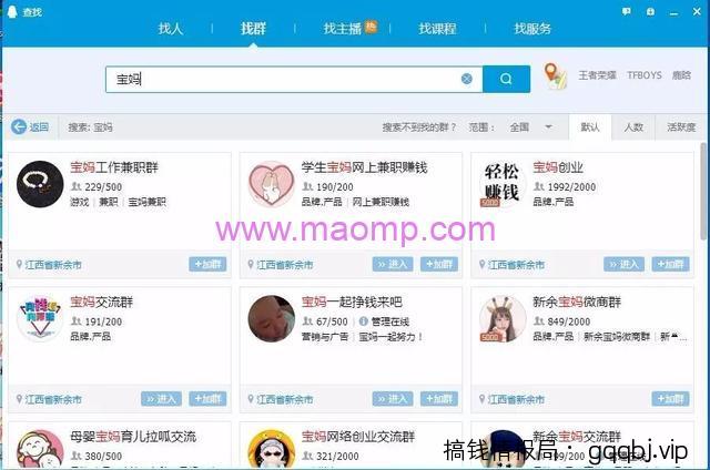 网赚大咖未公布的另类花式引流方法，适合多种变现操作
