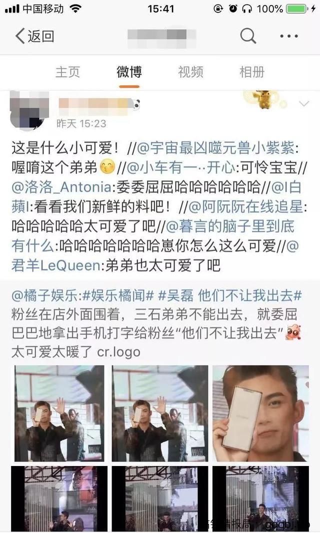 如何在上亿用户活跃的微博精准引流?这个4个引流方法不看必后悔