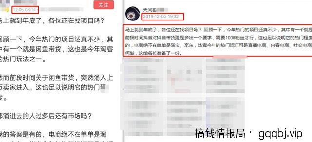 今日头条之微头条引流,试错二十个账号后的结果