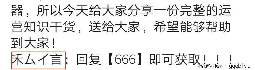 今日头条之微头条引流,试错二十个账号后的结果