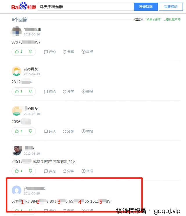 分享几个另类的引流方法,轻松获取百万粉丝