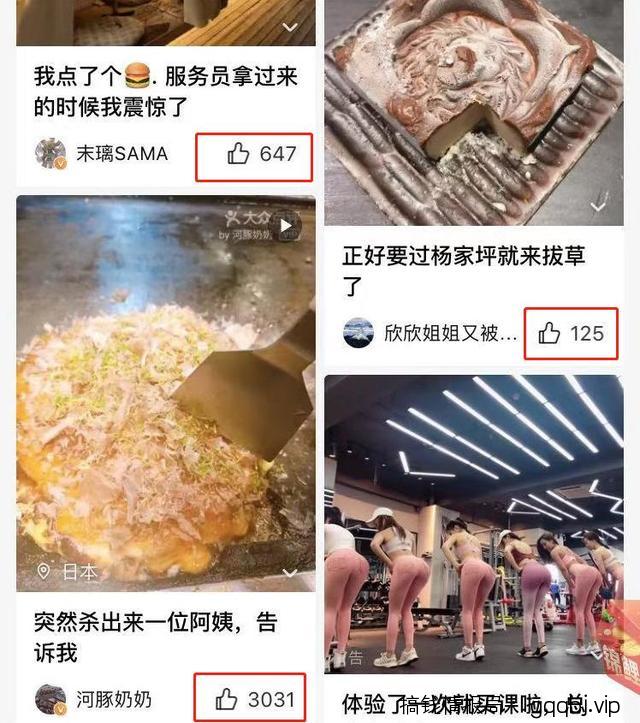 简单操作,用大众点评引爆精准流量-搞钱情报局