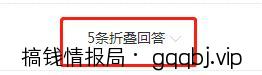 百度知道怎么引流？耗费上千个账号后的经验之谈
