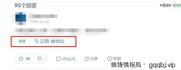百度知道怎么引流？耗费上千个账号后的经验之谈