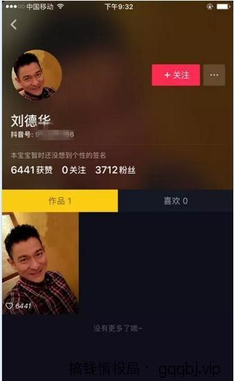 分享几个另类的引流方法,轻松获取百万粉丝