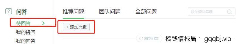 百度知道怎么引流？耗费上千个账号后的经验之谈