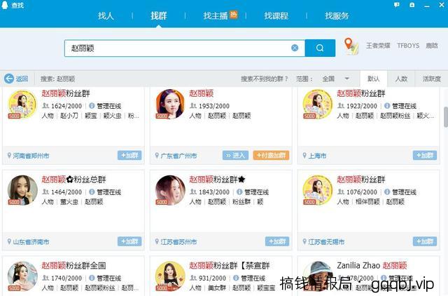 分享几个另类的引流方法,轻松获取百万粉丝