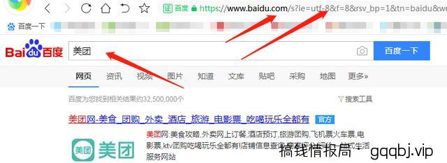 百度知道怎么引流？耗费上千个账号后的经验之谈
