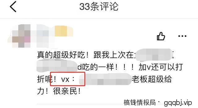 简单操作，用大众点评引爆精准流量