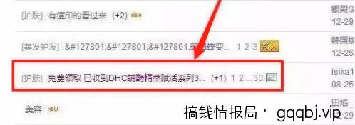 简单操作，用大众点评引爆精准流量