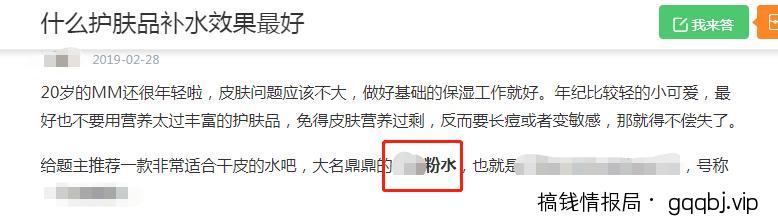 百度知道怎么引流？耗费上千个账号后的经验之谈