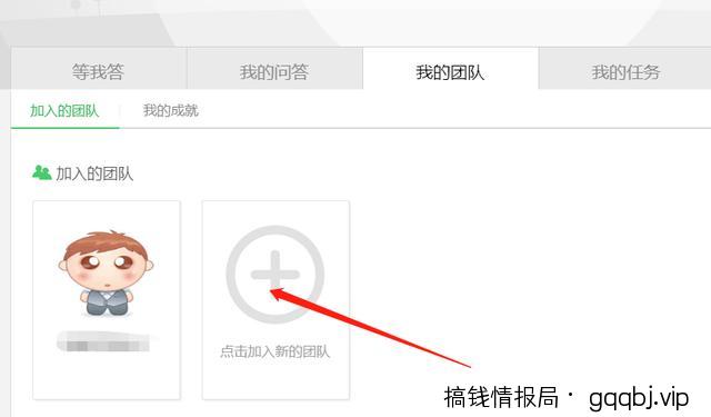 百度知道怎么引流？耗费上千个账号后的经验之谈