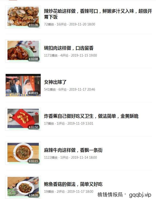 微头条快速精准引流，两种方法任你选择