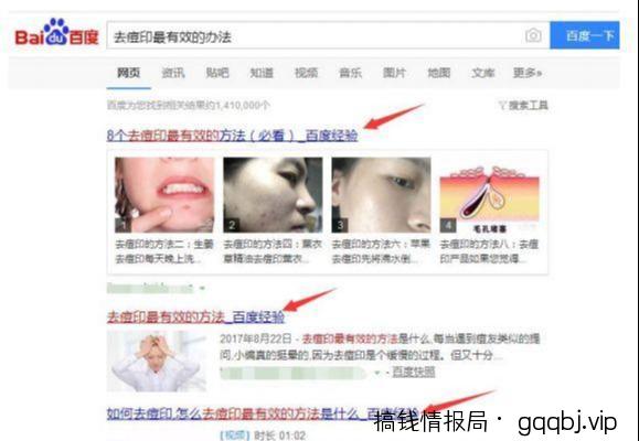 利用问答平台,日引50+精准流量(附步骤)