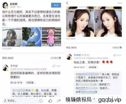 微头条快速精准引流，两种方法任你选择