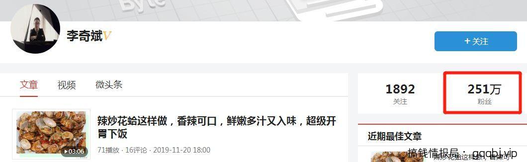 微头条快速精准引流,两种方法任你选择-搞钱情报局