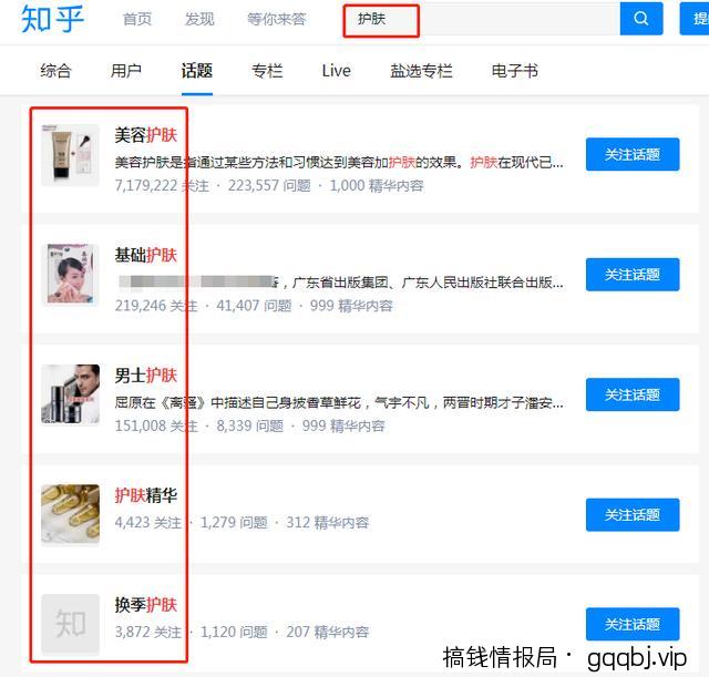 如何提高引流时的转化率？从3%到30%的转化率我只做了这几件事