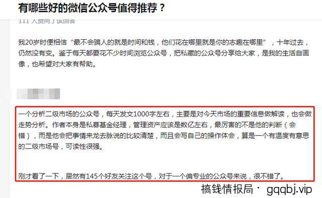 如何提高引流时的转化率？从3%到30%的转化率我只做了这几件事