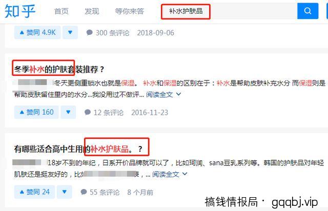 如何提高引流时的转化率？从3%到30%的转化率我只做了这几件事