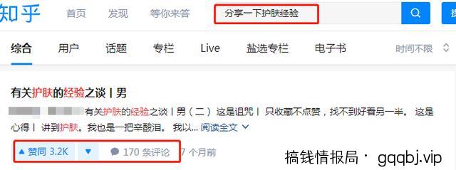 如何提高引流时的转化率？从3%到30%的转化率我只做了这几件事