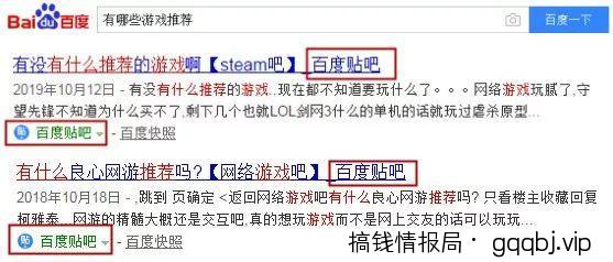 百度贴吧精准引流,操作简单易上手