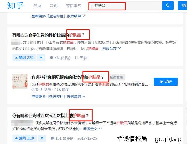 如何提高引流时的转化率？从3%到30%的转化率我只做了这几件事