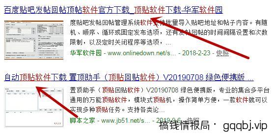 百度贴吧精准引流,操作简单易上手
