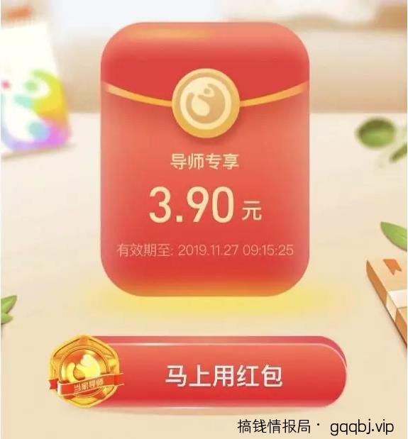 支付宝生活费刷屏朋友圈，看看同行都是怎么推广的