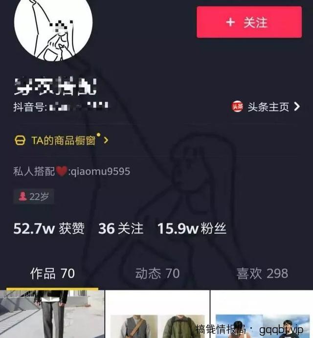 抖音零成本引流,多数人不知道的赚钱方法